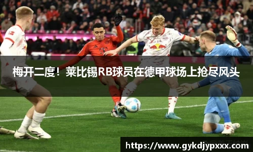 江南体育