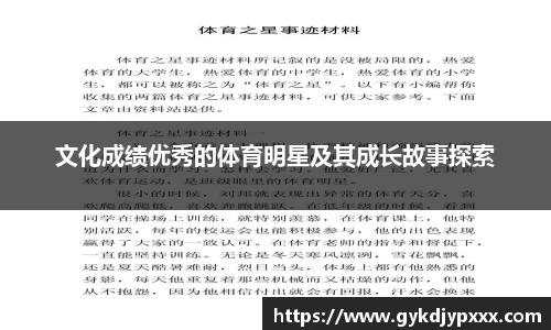 jn江南体育