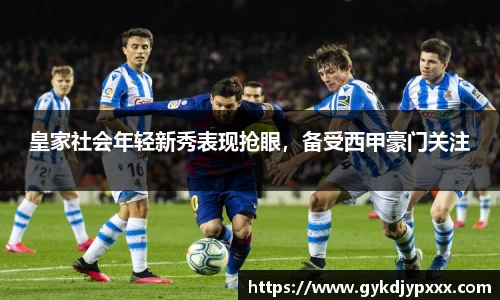 江南体育