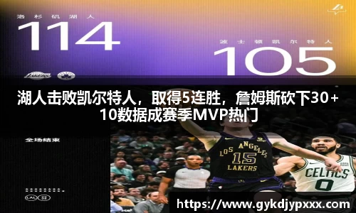 江南体育官方平台