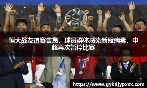 江南体育官网