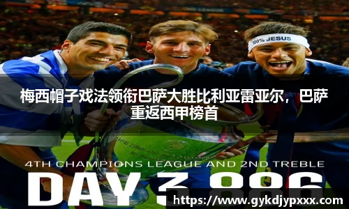 江南体育