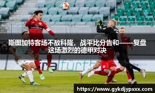 江南体育官方平台
