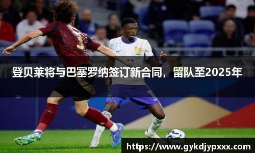 jn江南体育