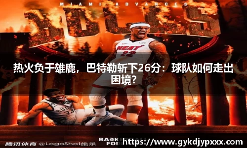 江南体育
