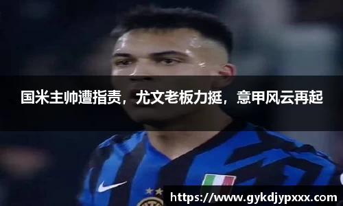 江南体育官网