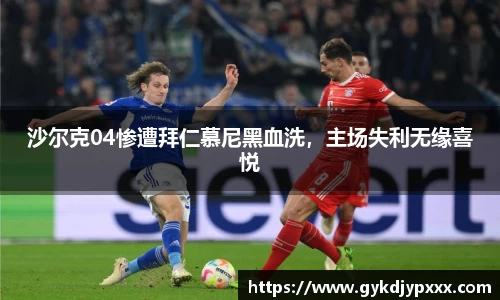江南体育
