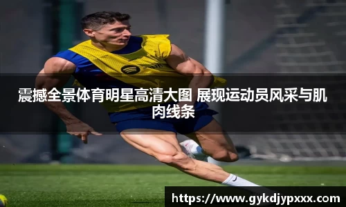 江南体育官方平台