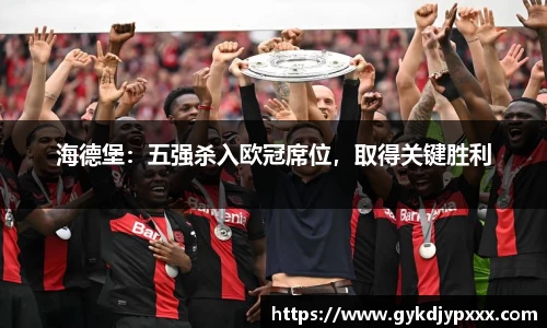 江南体育