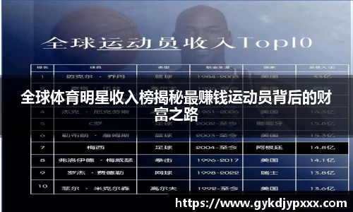 江南体育