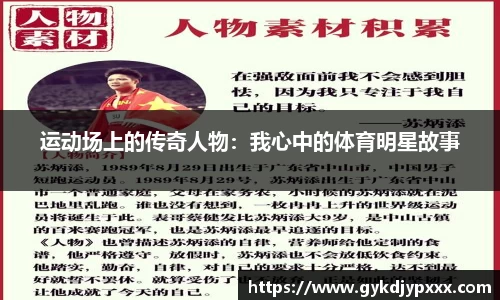 jn江南体育