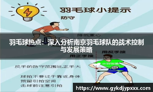 江南体育