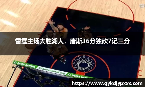 jn江南体育