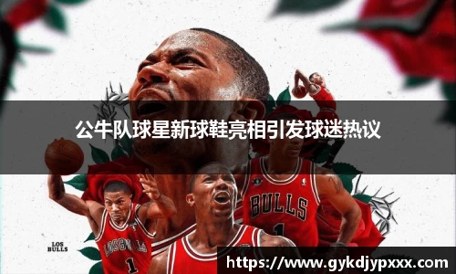 江南体育官网