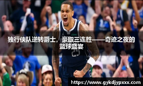 江南体育官网