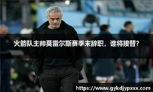 江南体育