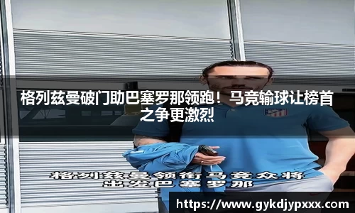 江南体育官方平台