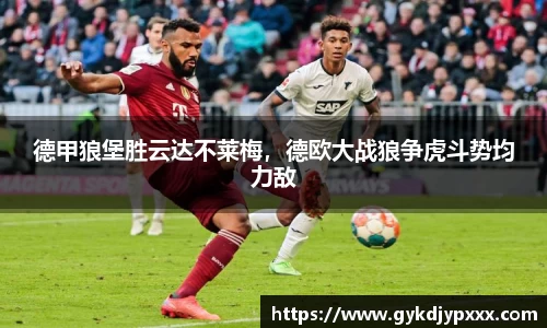 江南体育官网