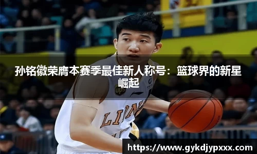 jn江南体育