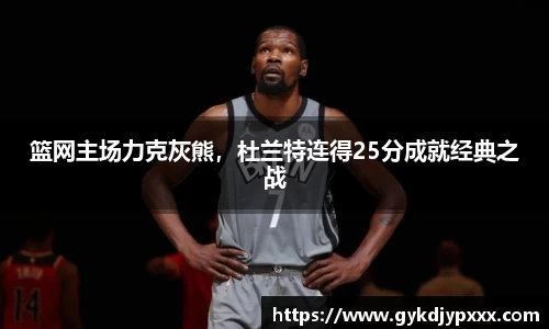 江南体育