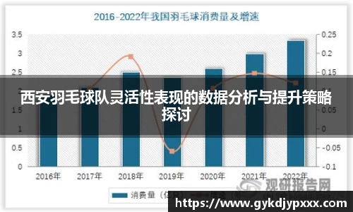江南体育