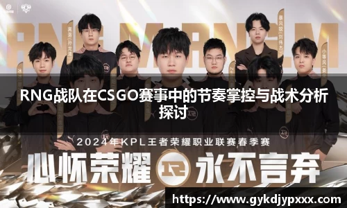 江南体育