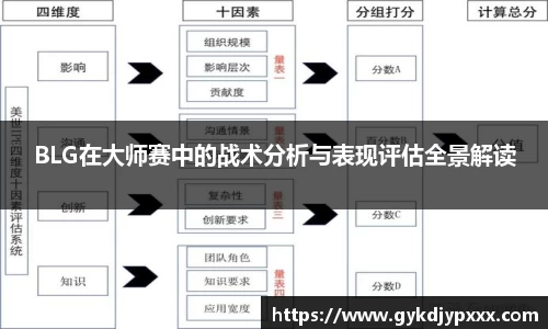 江南体育