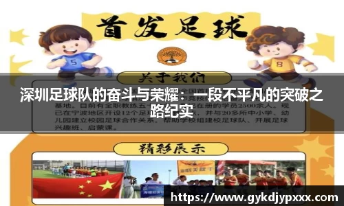 jn江南体育