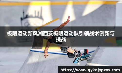 江南体育官方平台