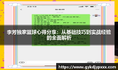 江南体育官方平台