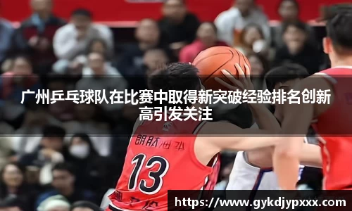 江南体育官网