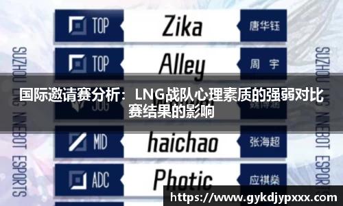 江南体育官方平台