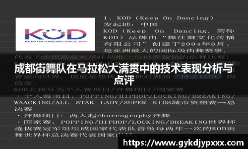jn江南体育