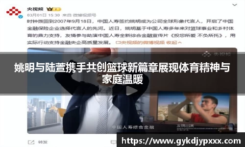 江南体育