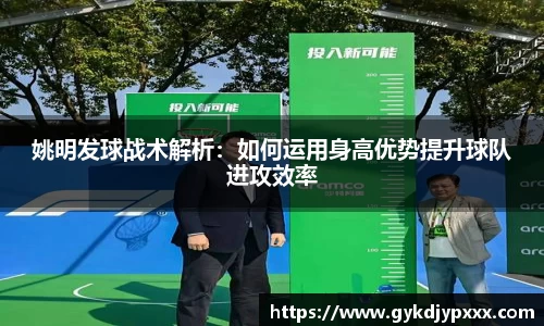 江南体育