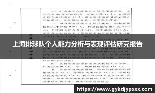 江南体育官方平台