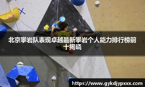 江南体育
