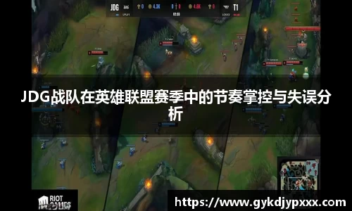 江南体育