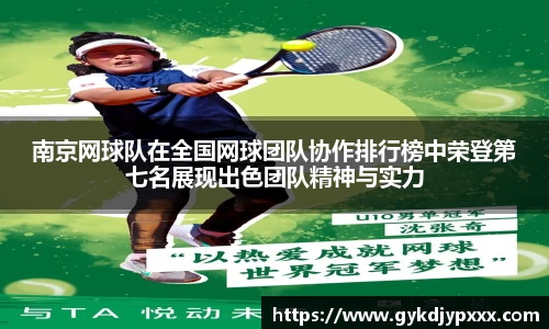 江南体育官方平台