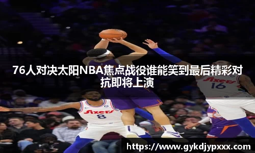 江南体育官网