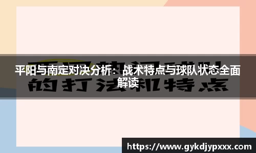 jn江南体育