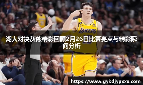 江南体育