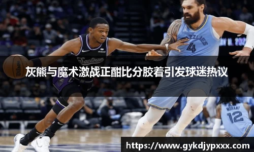 江南体育