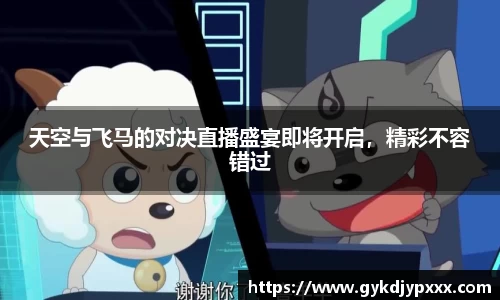 jn江南体育