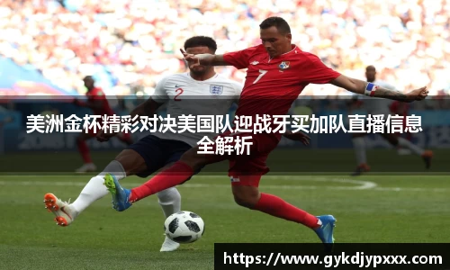 江南体育官网