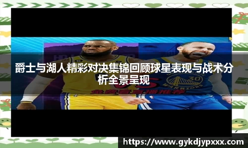 江南体育