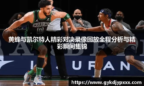 江南体育