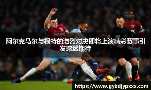 江南体育官网