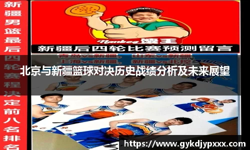 江南体育