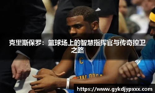 江南体育